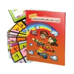 محصولات آموزشی دکتر سمیه روحی