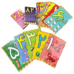 فلش کارت اعداد ریاضی