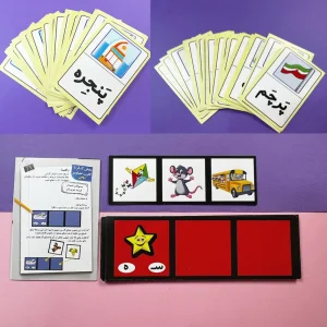 فلش کارت نگاره ها و تصاویر به همراه راهنما