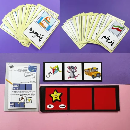 فلش کارت نگاره ها و تصاویر