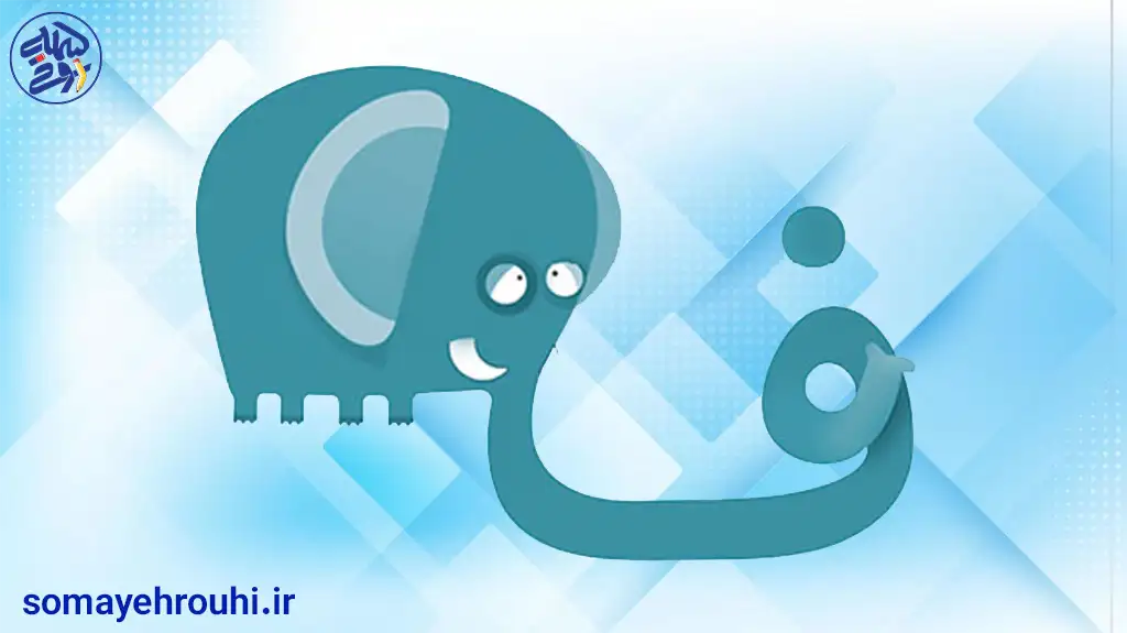 آموزش نشانه ف