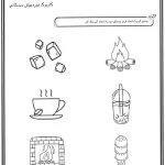 کاربرگ سرد و گرم پیش دبستانی