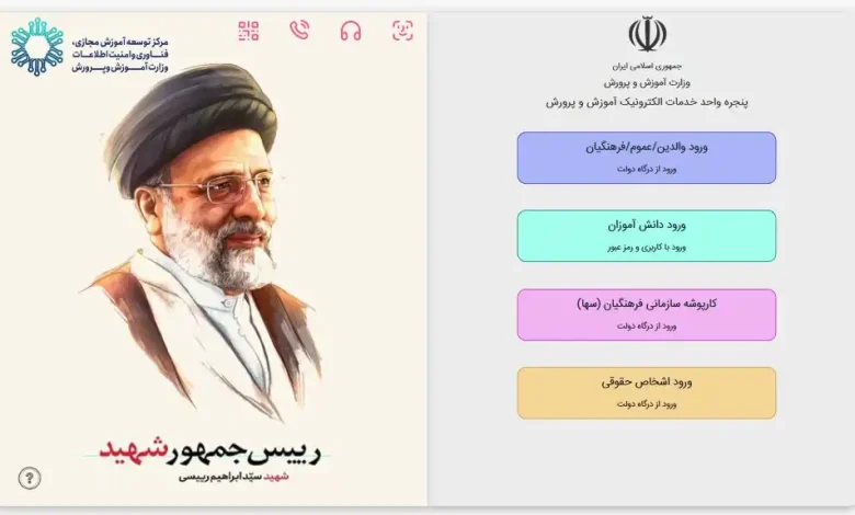 ثبت نام فرهنگیان متقاضی مدیریت مدارس