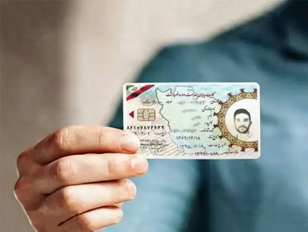 کارت پایان خدمت متعهدین خدمت
