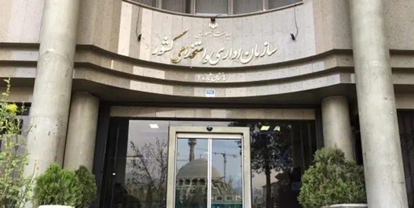 آزمون استخدام در آموزش و پرورش