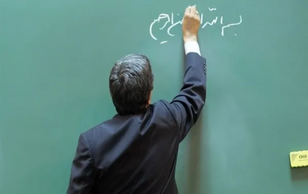 فوق العاده ویژه ۵۰ درصدی فرهنگیان