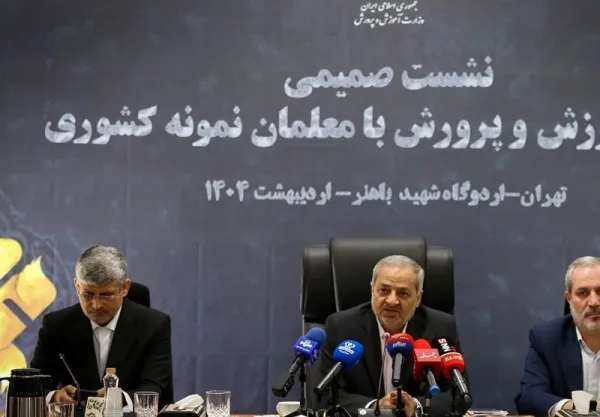 معلمان خرید خدمات برای شرکت در آزمون استخدامی