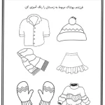 کاربرگ فصل زمستان برای پیش دبستانی