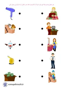 کاربرگ مهارت اجتماعی پیش دبستانی