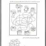 کاربرگ تقویت مهارت و هماهنگی چشم و دست