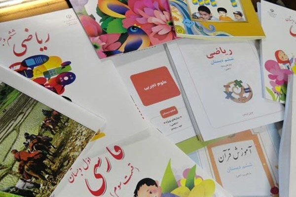 پایان مهلت ثبت سفارش کتاب های درسی
