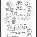 کاربرگ ریاضی تقسیم پایه سوم