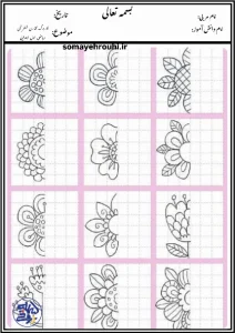 کاربرگ تقارن شطرنجی ریاضی اول دبستان