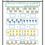 کاربرگ ریاضی جمع اعداد با شکل