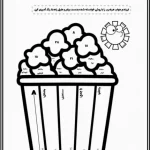 کاربرگ ریاضی ضرب پایه سوم