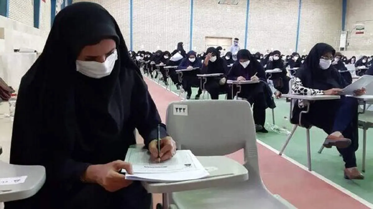 تاریخ برگزاری آزمون آموزش و پرورش