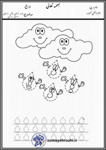 کاربرگ تابستانه دست ورزی پیش دبستان