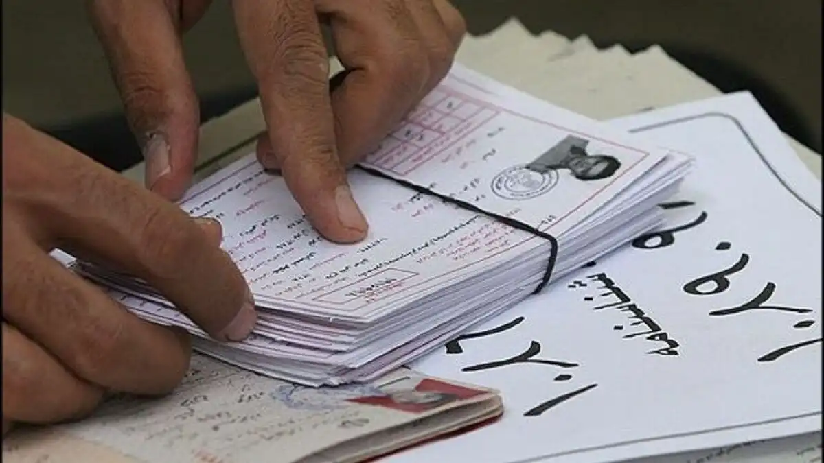 کارت داوطلبان نوبت دوم کنکور 1404منتشر شد