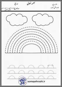 دست ورزی پیش دبستان