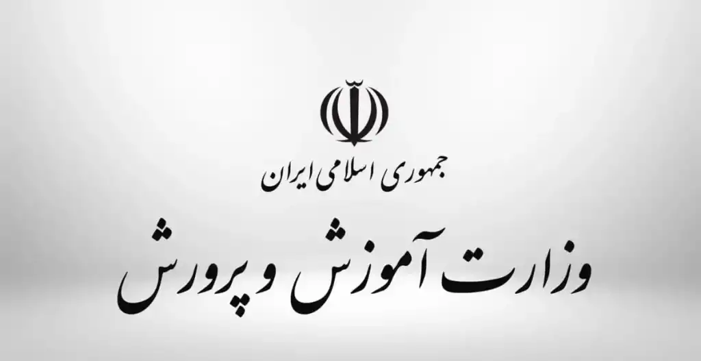 کمبود ۳۳۵ هزار نفر نیرو در سال تحصیلی 1404 در وزارت آموزش و پرورش