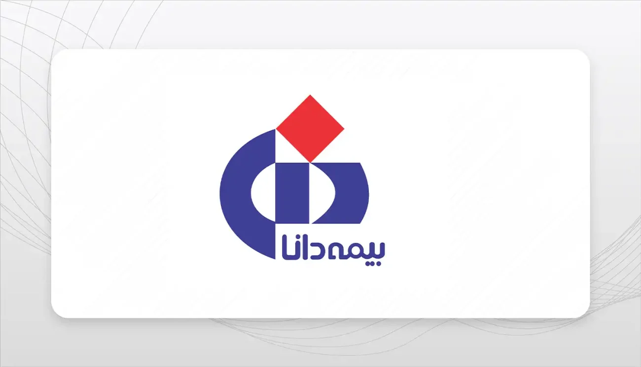 بیمه دانا