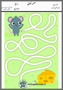 کاربرگ دست ورزی پیش دبستان