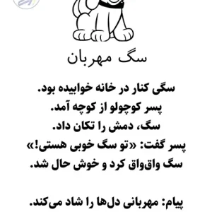 کاربرگ روان خوانی پایه اول