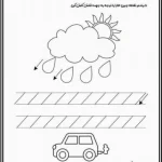 کاربرگ لوحه نویسی و دست ورزی پیش دبستان