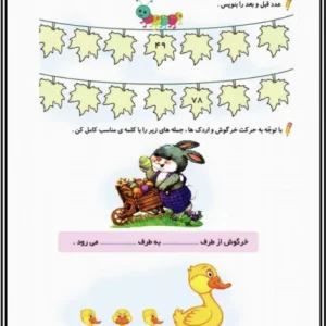 کاربرگ ریاضی