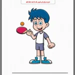 کاربرگ جمله سازی تابستانه پایه اول