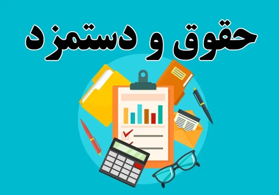 فوق العاده خاص کارمندان دولت در آستانه نهایی شدن