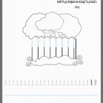 تمرین لوحه نویسی و دست ورزی پیش دبستان