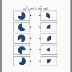 کاربرگ هوش پیش دبستان