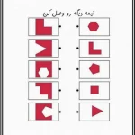 کاربرگ هوش و استعداد پیش دبستان