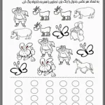 کاربرگ رنگ آمیزی و دقت پیش دبستان