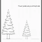 کاربرگ دقت و تمرکز پیش دبستان