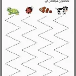 کاربرگ نقطه چین و دست ورزی پیش دبستان