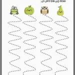 کاربرگ دست ورزی پیش دبستان