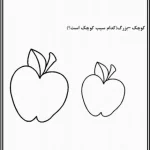 کاربرگ مفهوم بلند و کوتاه پیش دبستان