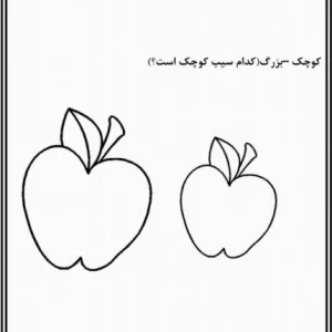 کاربرگ مفهوم بلند و کوتاه پیش دبستان