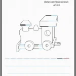 کاربرگ رنگ آمیزی پیش دبستان