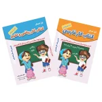 کتاب کار فارسی، ریاضی و علوم