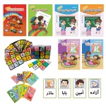 بسته همیار معلم