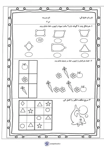کاربرگ تم 4 ریاضی اول ابتدایی