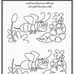 کاربرگ رایگان پیداکردن تفاوت شکل ها و رنگ آمیزی آنها