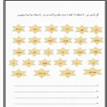 جمله سازی دوم