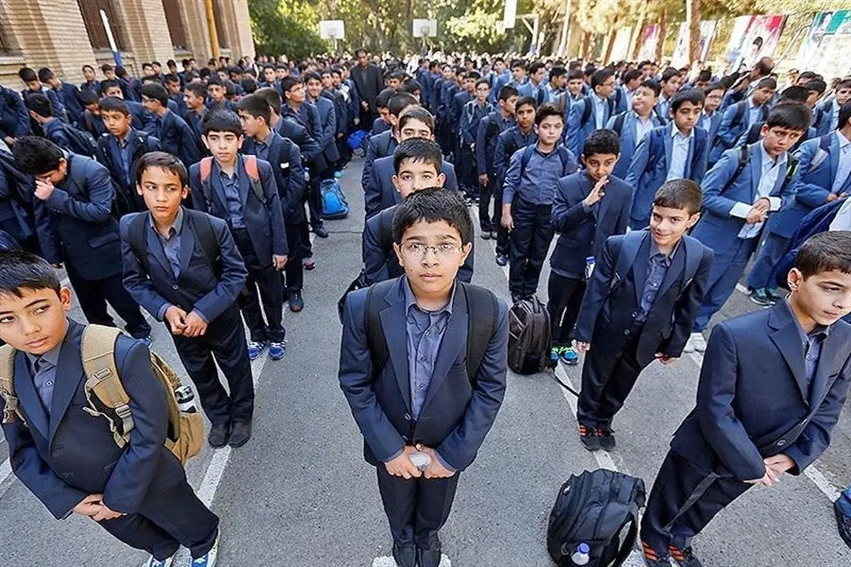 دانش آموز