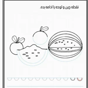 دانلود رایگان دست ورزی پیش دبستان