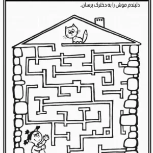 نمونه کار دست ورزی پیش دبستانی