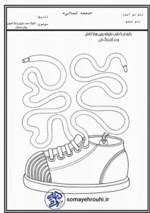 کاربرگ تمرین و تکرار دست ورزی